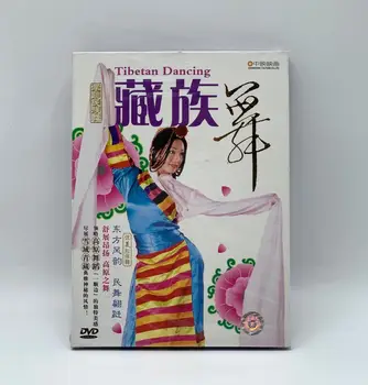 Kínai nemzeti jellegzetes kulturális táncvideó DVD lemez doboz készlet Kína tibeti táncórák tanfolyam oktatóanyagok lemez