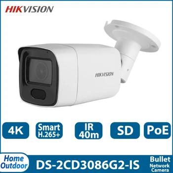 Hikvision DS-2CD3086G2-IS IP kamera 8MP 4K golyó hálózati kamera mozgásérzékelés vízálló biztonsági védelem Felügyelet