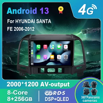 Android 13.0 autórádió / multimédia videó lejátszó HYUNDAI SANTA FE 2006-2012 GPS QLED Carplay DSP 4G WiFi Bluetooth