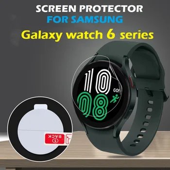 10PCS TPU hidrogél puha képernyővédő fólia Samsung Galaxy Watch 6 40mm 44mm Classic 43mm 47mm okosóra védőfóliához