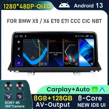 10,25 hüvelykes ID8 Android 13 BMW X5 / X6 E70 E71 SZÁMÁRA CCC CIC NBT Autórádió Sztereó multimédia Carplay Autoradio Navigáció Bluetooth