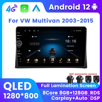 QLED Android 12 VW-hez Volkswagen Multivan 2003 - 2015 Car Player navigáció Sztereó GPS vezeték nélküli Carplay 4G LTE Wifi Minden egyben