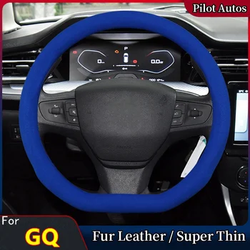 Citroen GQ autó kormánykerék fedél No Smell Super Thin Fur Leather Fit 2010
