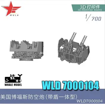 WULA MODELLEK WLD7000104 1/700 US Bofors Gun (pajzs)