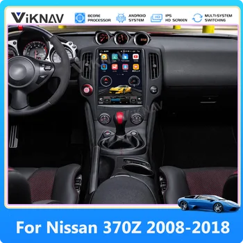 12,1 hüvelyk Nissan 370Z 2008-2017 2018 frissítés multimédia lejátszó vezeték nélküli CarPlay 8 magos érintőképernyő GPS navigációs sztereó