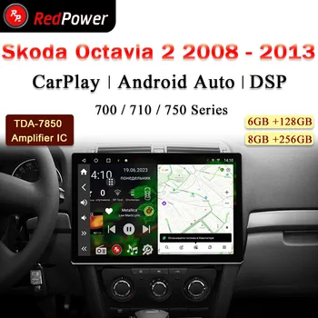 12,95 hüvelykes autórádió redpower HiFi a Skoda Octavia 2 2008 - 2013 Android 10.0 DVD lejátszó audio video DSP CarPlay 2 Din