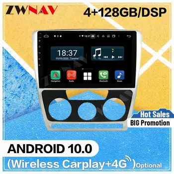 128G DSP Carplay Android képernyő autós multimédiás DVD-lejátszó Skoda Octavia 2010-2014 GPS navigáció Auto rádió sztereó fejegység