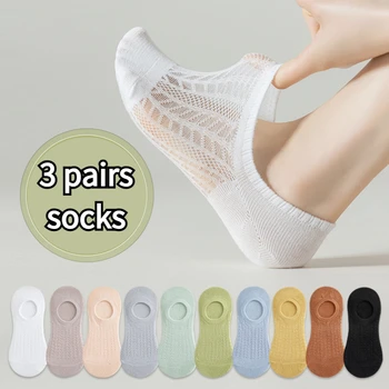 3 pár női zokni vékony sekély száj láthatatlan csónakzokni csúszásmentes háló légáteresztő légkondicionáló zokni harajuku aranyos zokni
