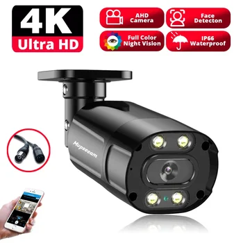AHD kamera 4K digitális megfigyelés 8MP HD infravörös éjjellátó biztonság Otthoni kültéri vízálló golyókamera H.265+ 3.6MM CCTV