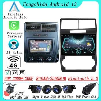 7862 CPU Android 13 autórádió Dodge töltőhöz Magnum 2005-2007 Carplay HDR QLED képernyő sztereó fejegység multimédia lejátszó WIFI