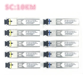 SC SFP száloptikai modul 1.25G SC 10KM 1310 / 1550nm Egyszálas SFP optikai modul párok kompatibilisek a Mikrotik Cisco