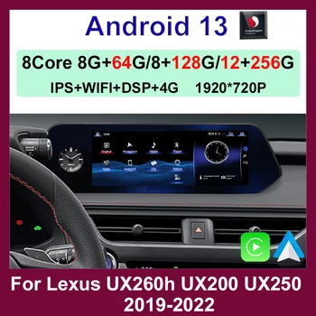 Android 13 navigációs multimédia Qualcomm 12 + 256G Auto Carplay autós DVD-lejátszó Lexus UX ZA10 UX200 UX250h 2018-2022 rádióhoz