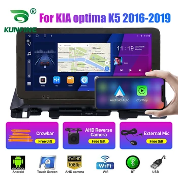 10.33 hüvelykes autórádió a KIA optima K5 2016-2019 2Din Android nyolcmagos autós sztereó DVD GPS navigációs lejátszó QLED képernyő Carplay