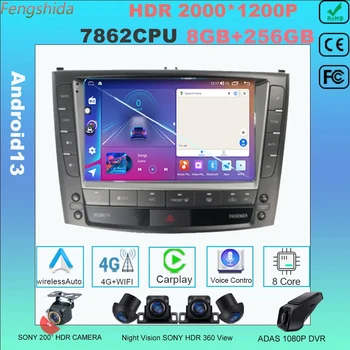 Android 13 Lexus IS200 IS250 IS300 IS300C 2005-2012 képernyő TV multimédia navigáció autóelektronika videó lejátszó Autoradio