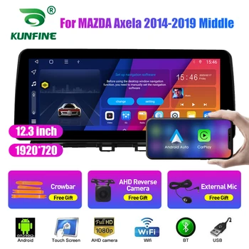 12.3 hüvelykes cellába épített QLED képernyős autórádió MAZDA Axela 2014-2019 (középső) Android nyolcmagos autórádió DVD GPS navigáció Carplay