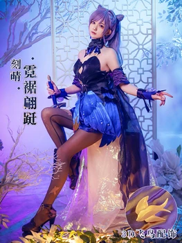 Játék Genshin Impact Cosplay Keqing Cosplay jelmez Genshin Impact Ke Qing Új bőr játékruha Gyönyörű ruha Halloween jelmezek