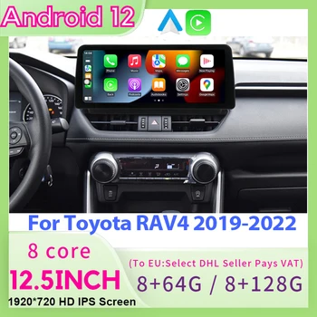 8 magos Android 12 érintőképernyős autós rádió multimédia lejátszó CarPlay-vel Toyota RAV4 2020 autoradio navigációhoz GPS