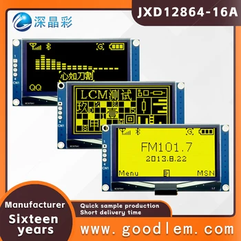 Gyárilag alacsony ár közvetlen értékesítés LCD 12864 Dot mátrix képernyő 12864-16A Sárga a fekete kijelzőn költség performa OLED modul