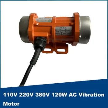 AC vibrációs motor alumíniumötvözet beton vibrátor 120W egyfázisú háromfázisú állítható sebesség 110V 220V 380V kis vibrátor