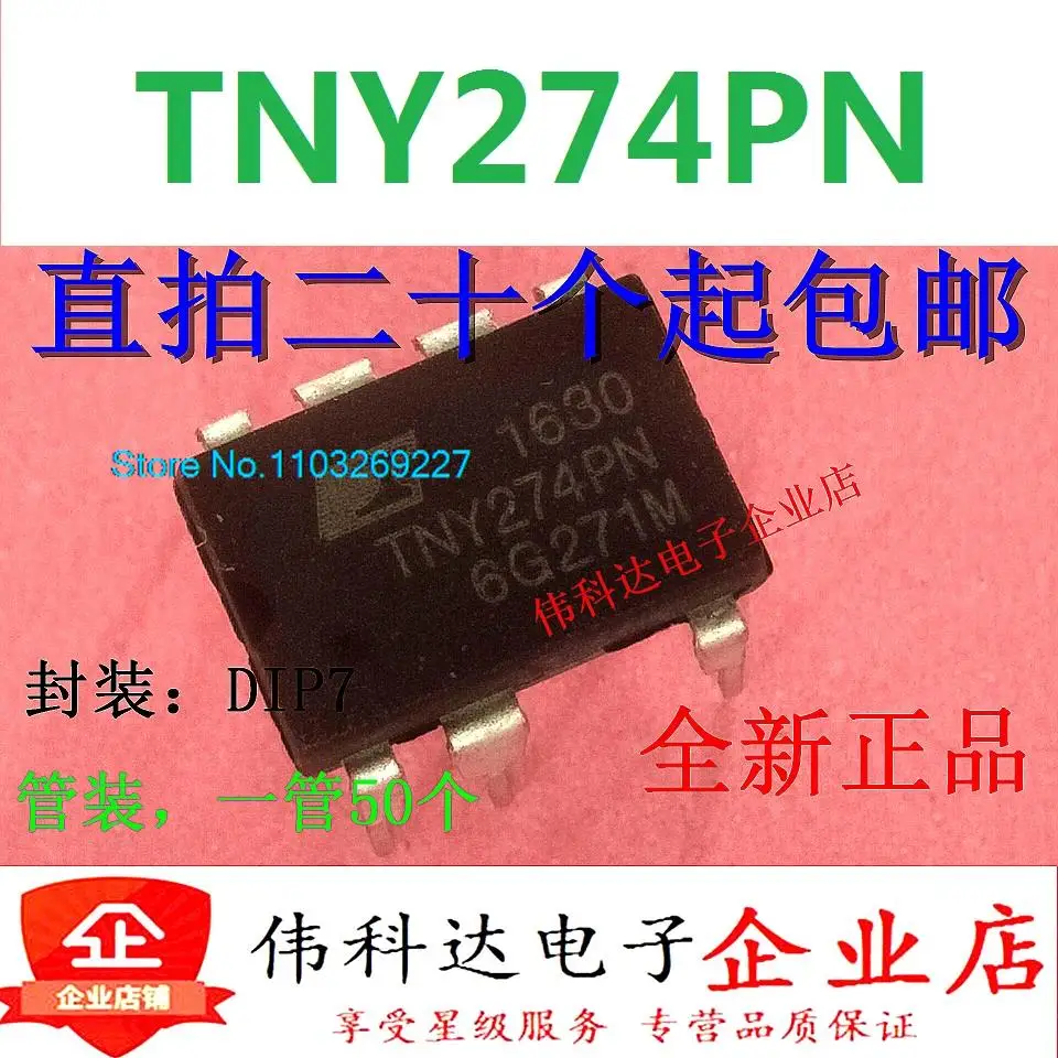 (20db/lot) TNY274PN TNY274P DIP-7 IC New Original Stock Power chip